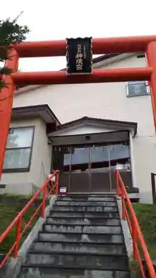 神理教神徳北海道教会（神徳宮）(北海道)