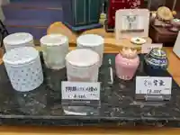 鶴田山定林寺(岡山県)