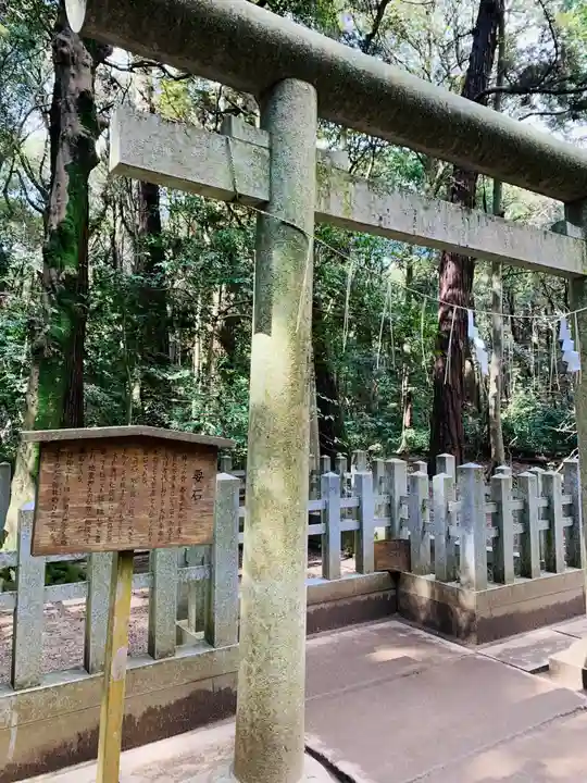 鹿島神宮(茨城県)