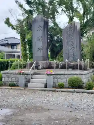 高蔵寺(茨城県)
