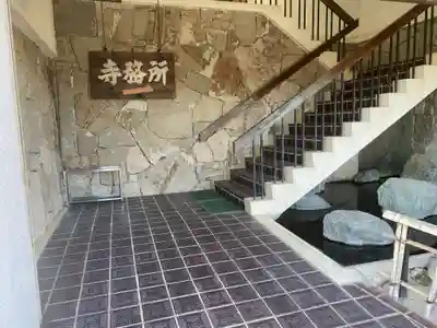 大安寺のその他建物