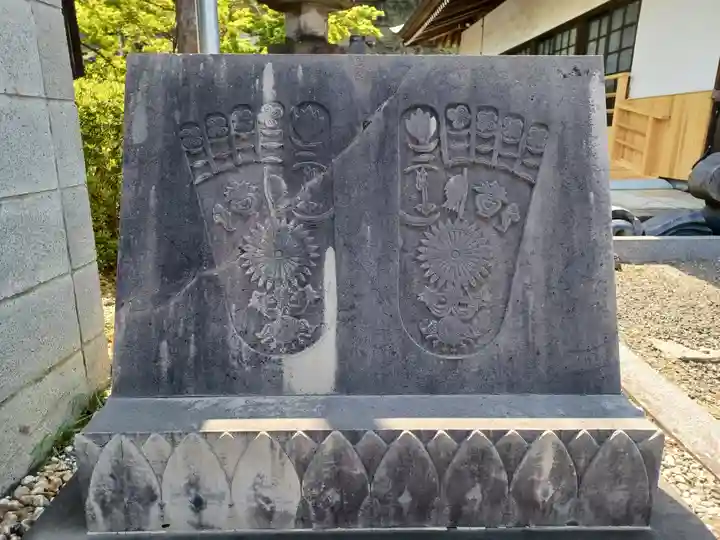 高正寺(埼玉県)