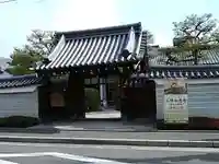三時知恩寺の山門・神門