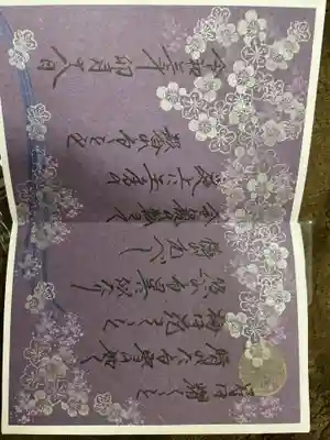 東蕗田天満社(茨城県)