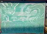 圓蔵寺(埼玉県)