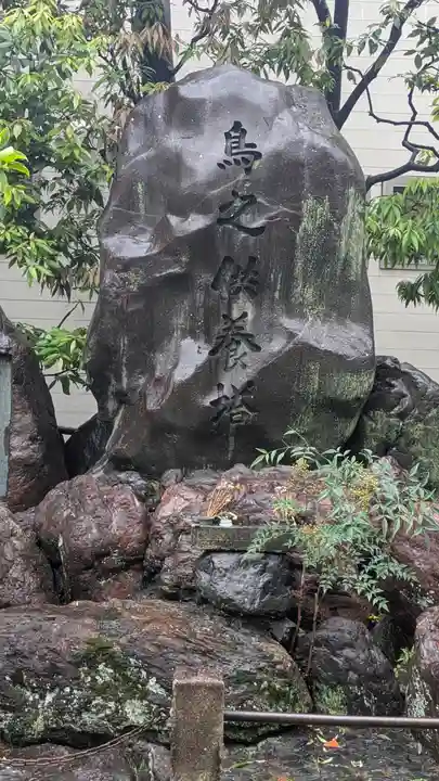 檀王法林寺(栴檀王院無上法林寺)(京都府)