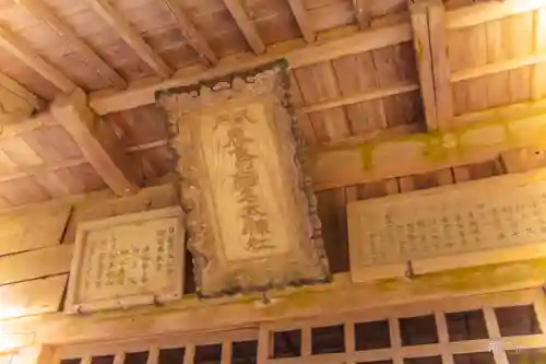 鹿島緒名太神社(宮城県)