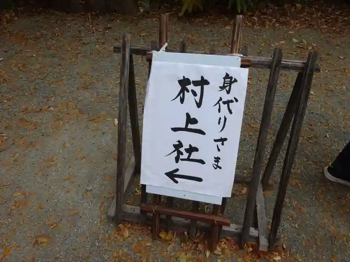 鎌倉宮(神奈川県)