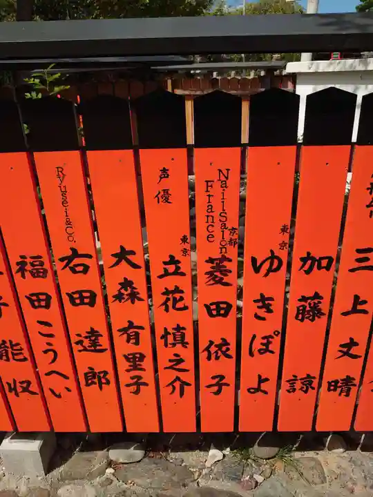 車折神社(京都府)