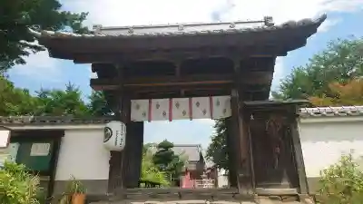 大聖護国寺(群馬県)
