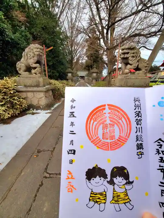 神炊館神社 ⁂奥州須賀川総鎮守⁂の御朱印