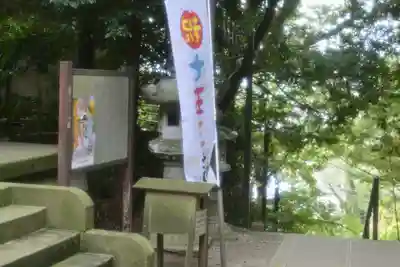 座間神社(神奈川県)