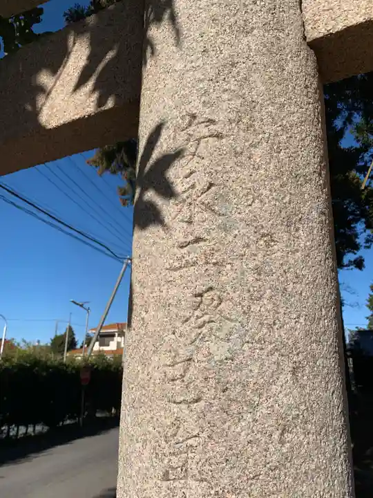 下熊野神社(千葉県)