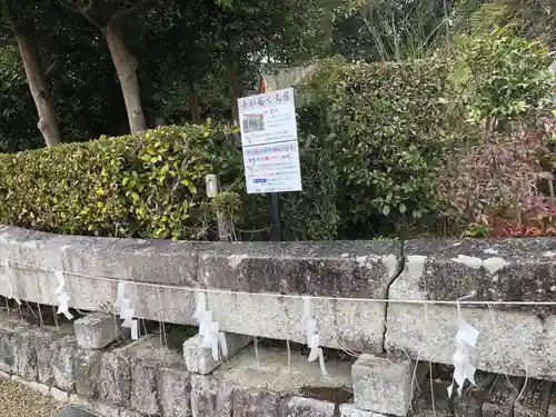 神田神社(滋賀県)