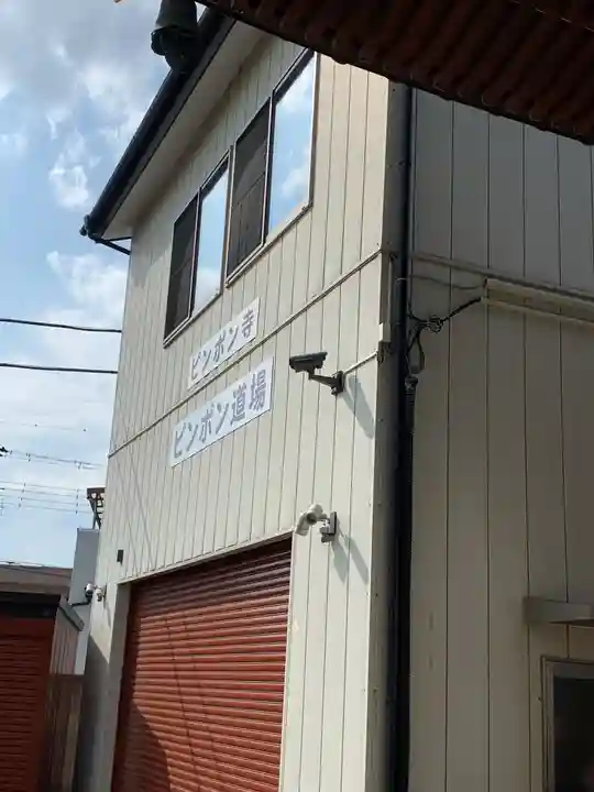 徳蔵寺のその他建物