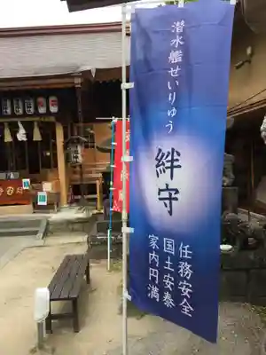 清瀧神社のその他建物