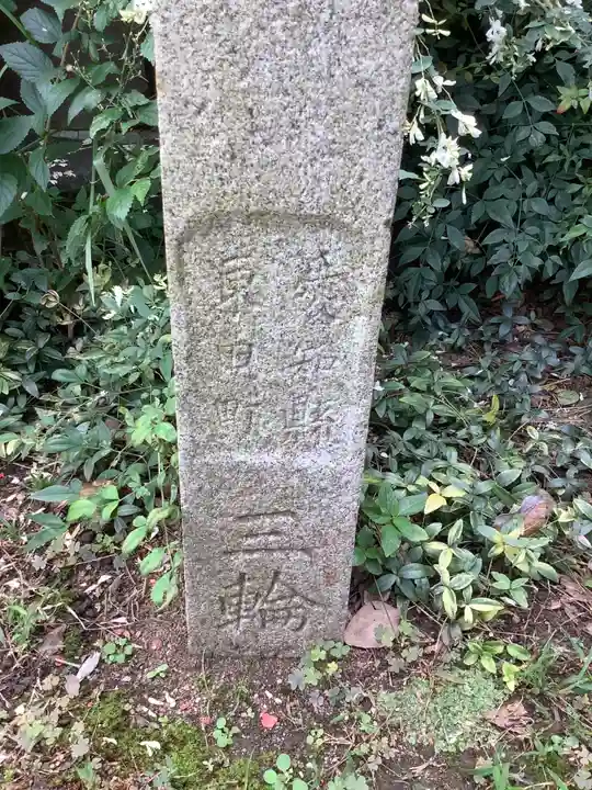 伝昌寺のその他建物