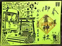 御霊神社(神奈川県)