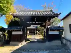 高源寺(埼玉県)