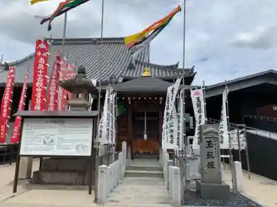 笠覆寺 (笠寺観音)(愛知県)