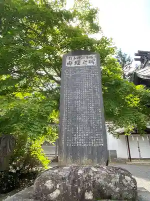 冨士御室浅間神社のその他建物