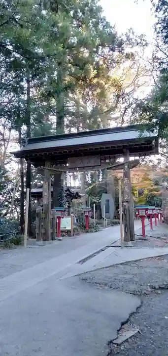高尾山薬王院の山門・神門