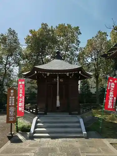 金剛院(東京都)