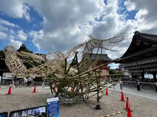 八坂神社(祇園さん)(京都府)