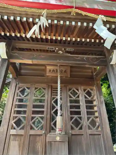 成宗五色弁財天(東京都)