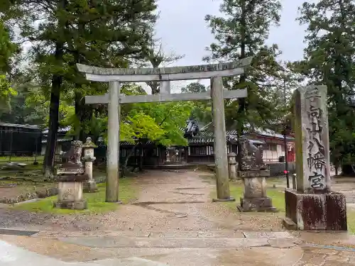 手向山八幡宮の鳥居