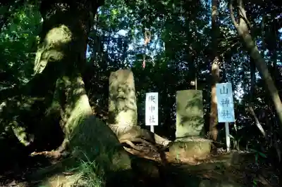愛宕神社のその他建物