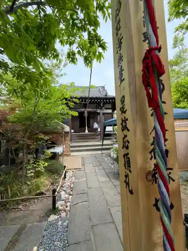 石観音(神奈川県)