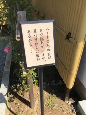 總社 和田八幡宮(福井県)