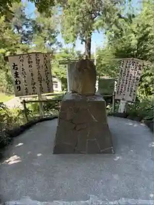 思金神社(神奈川県)