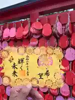 埼玉厄除け開運大師・龍泉寺(切り絵御朱印発祥の寺)の御朱印