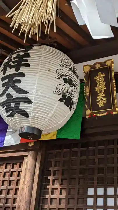 吉祥院天満宮のその他建物