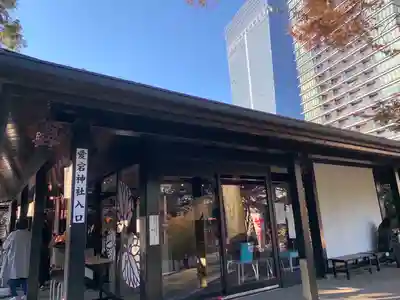 愛宕神社(東京都)