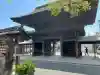 尾張大國霊神社(国府宮)(愛知県)