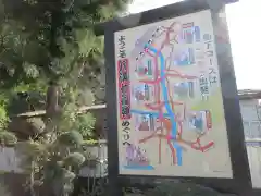 三光寺の建物その他