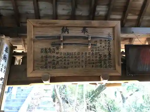 星田妙見宮のその他建物