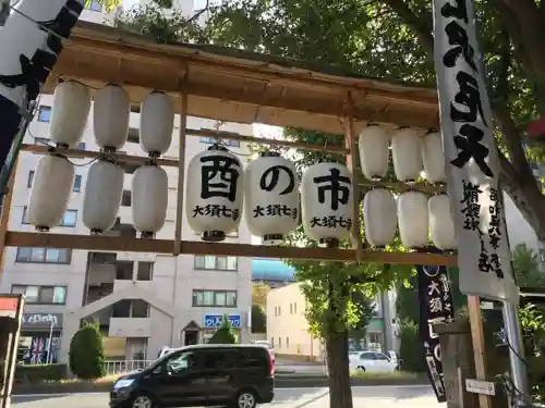 七寺（長福寺）の山門