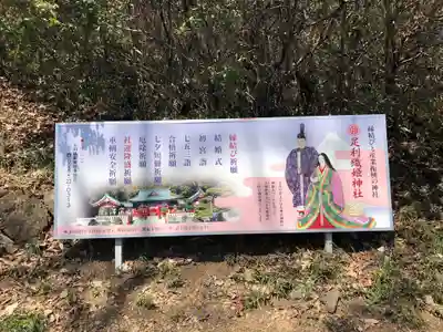 足利織姫神社のその他建物