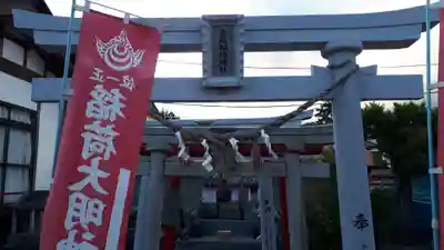 大鏑神社(福島県)