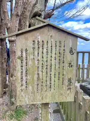志賀海神社(福岡県)