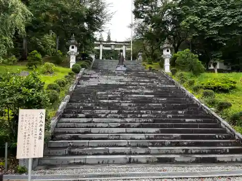 八海山尊神社(新潟県)