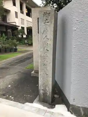 妙蓮寺のその他建物