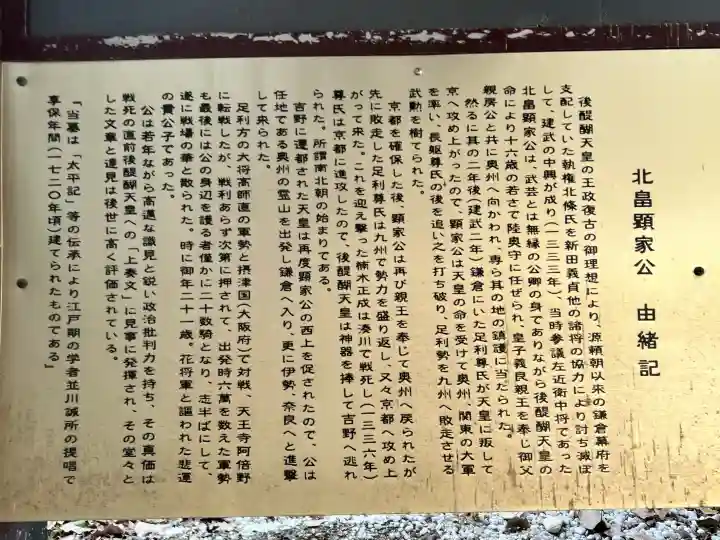 阿部野神社(大阪府)