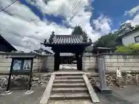 浄福寺(奈良県)