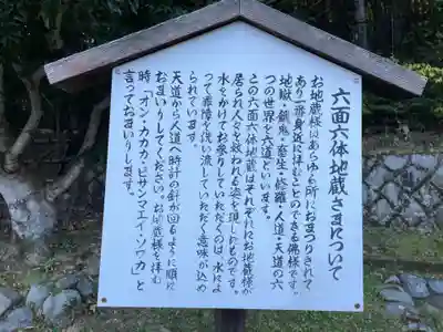 化野念仏寺(京都府)