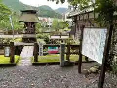 三輪神社(岐阜県)